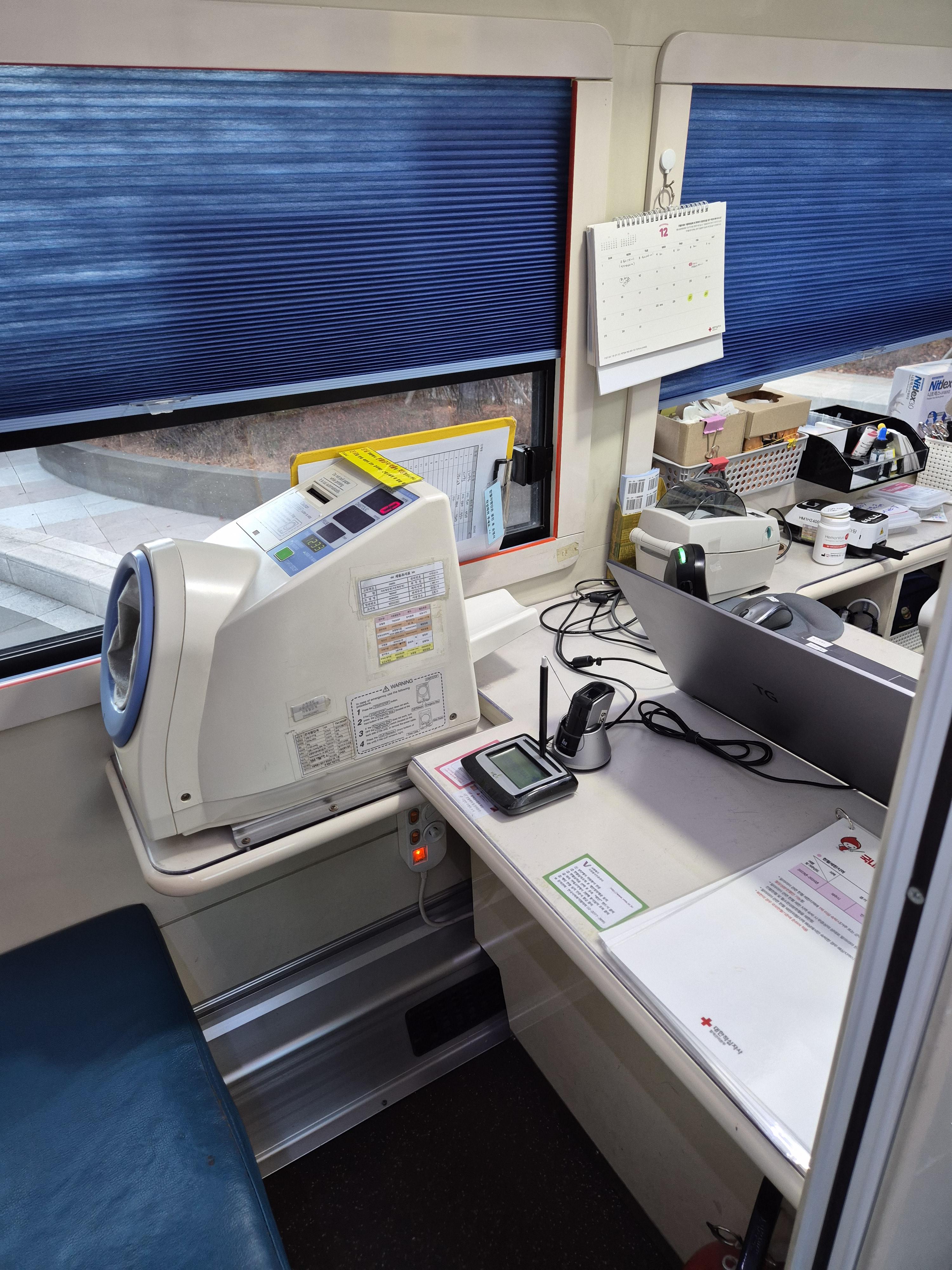 헌혈 버스로 헌혈의 집 찾지 않고 헌혈하기