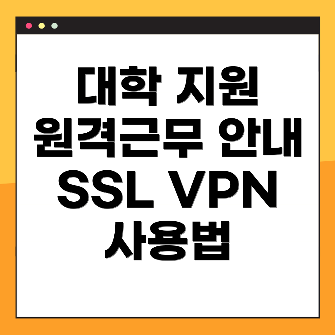 국립대학지원관리시스템
