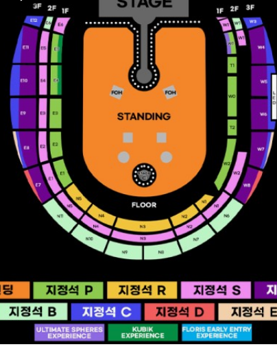 라이브네이션 코리아 선예매방법