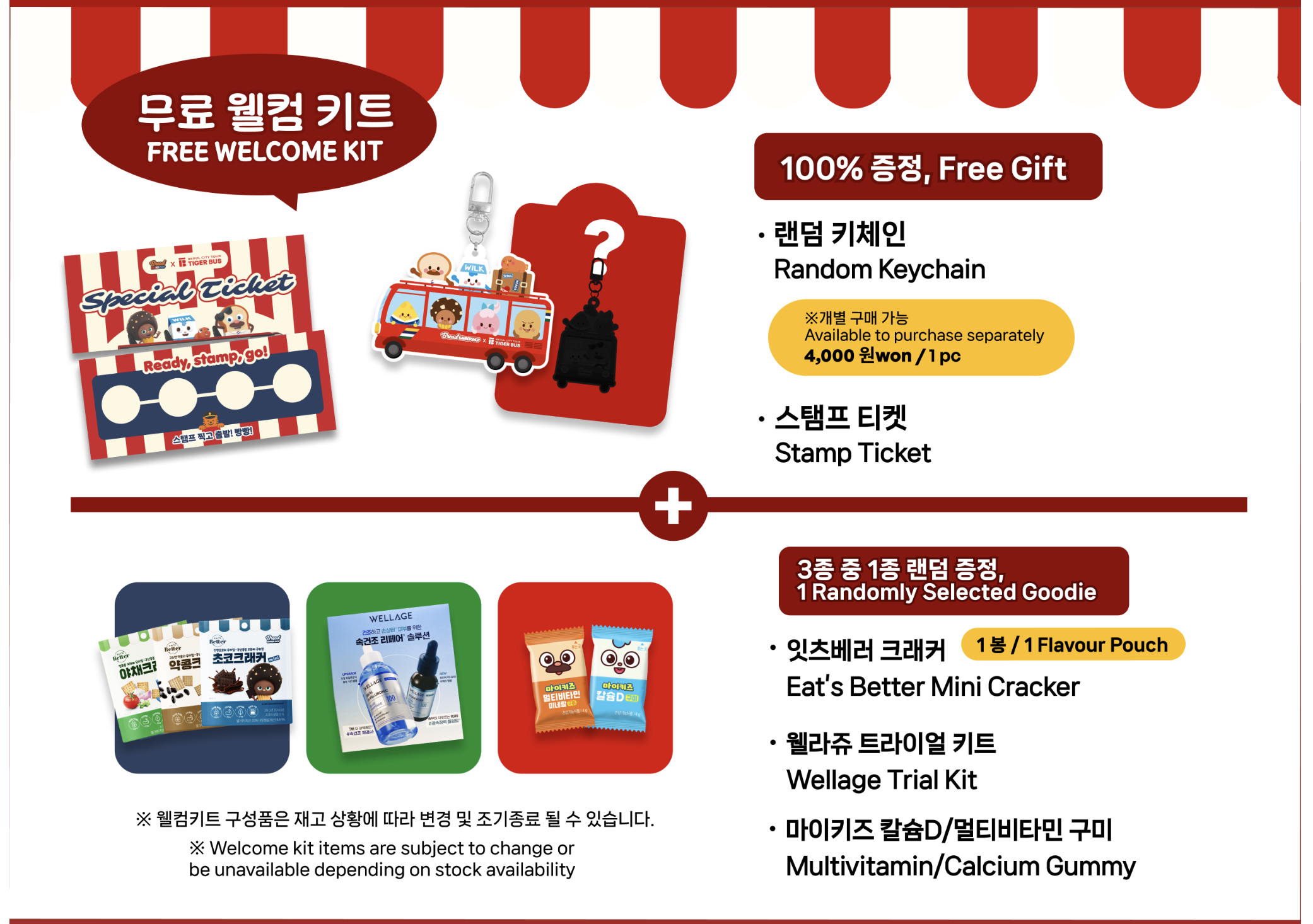 서울시티투어버스 타이거버스 도심고궁남산코스