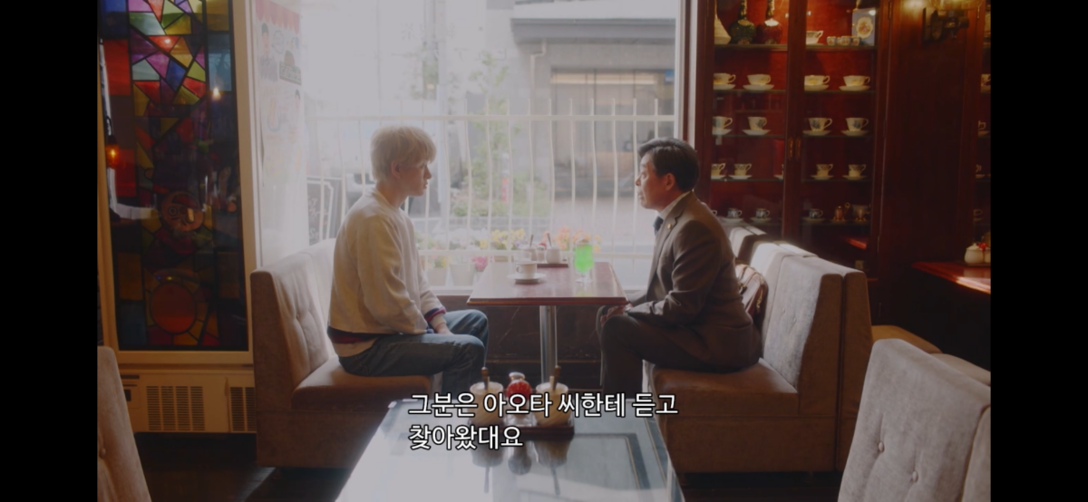코타로 드라마 속의 레트로한 느낌의 카페