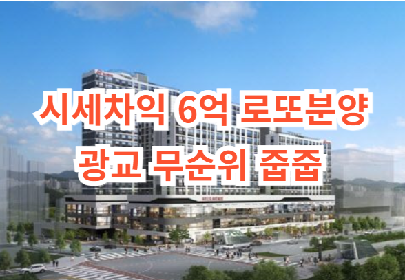 광교무순위줍줍