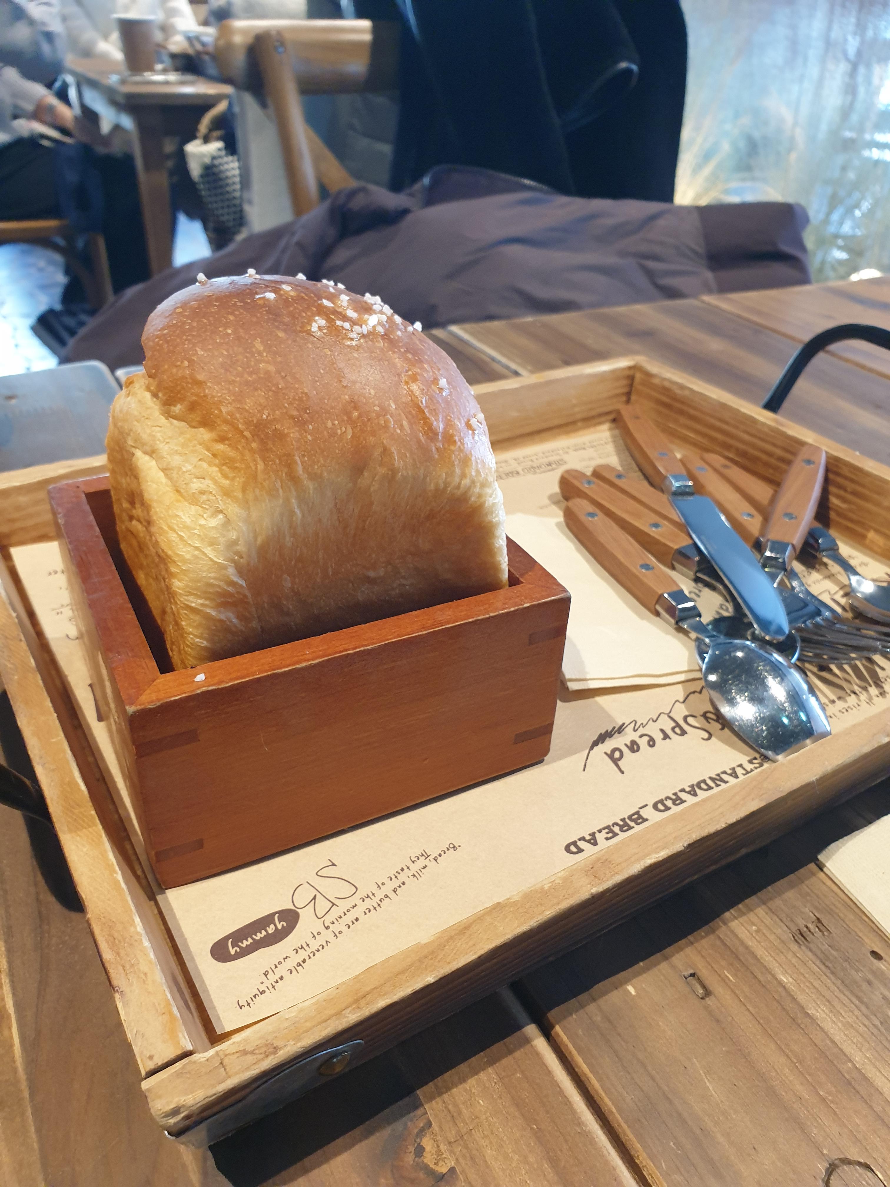 주문한 식빵