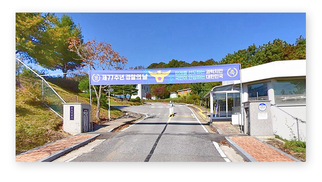 청양경찰서민원실전화번호업무시간안내-이미지2