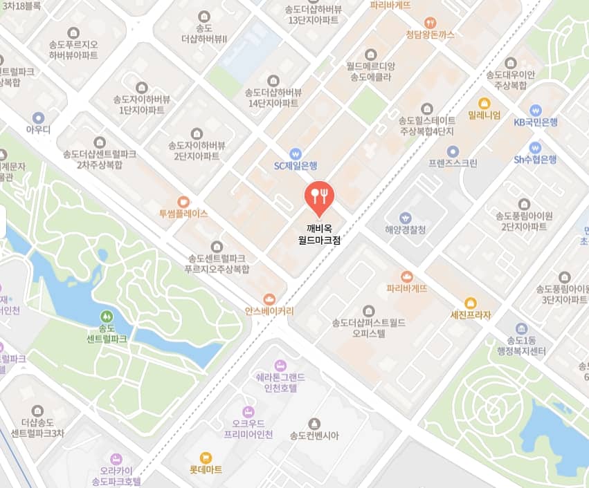 송도 깨비옥