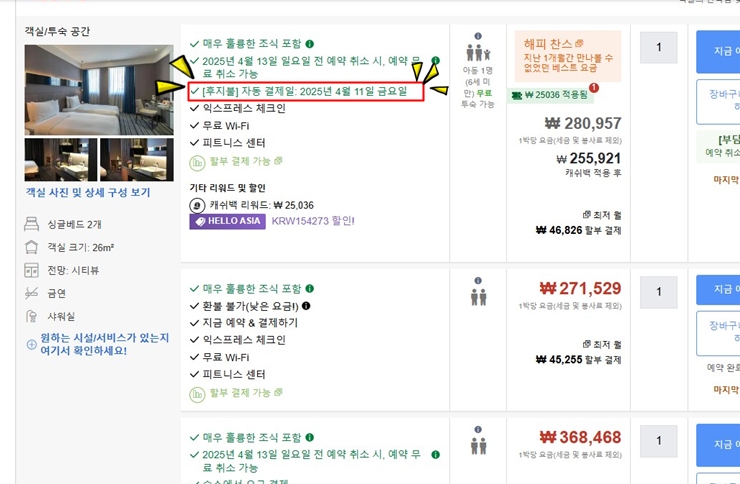 아고다 후지불 관련 사진