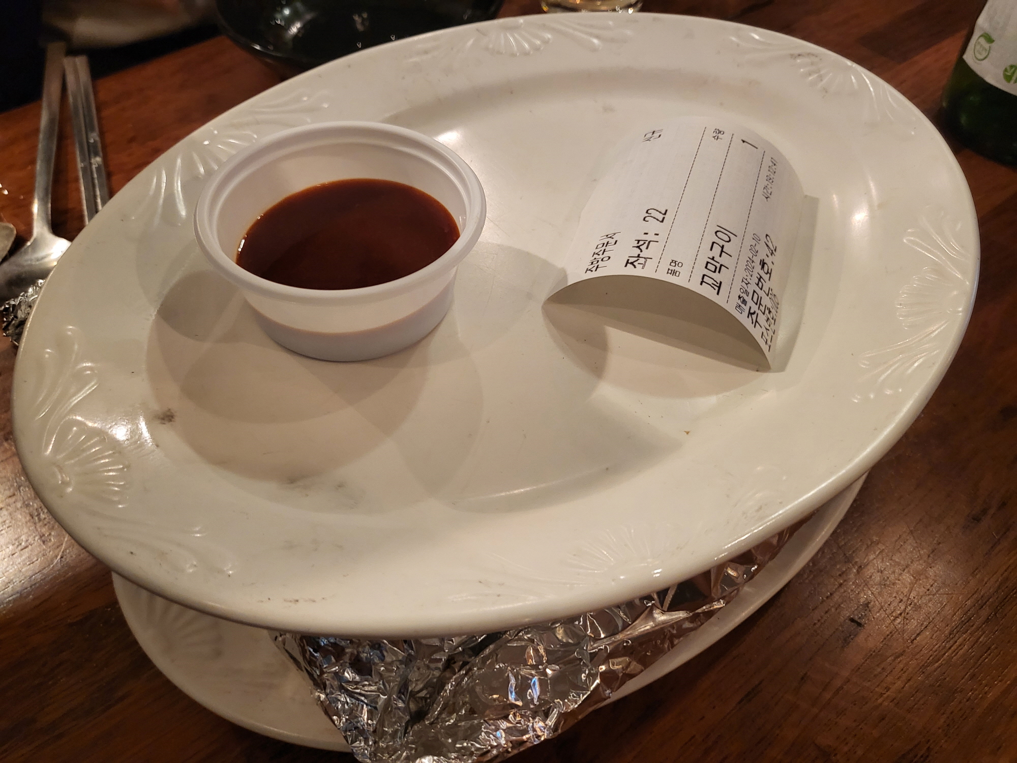 전주 통집 - 꼬막구이1