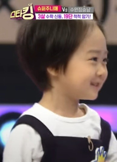 백강현 서울과학고 학폭