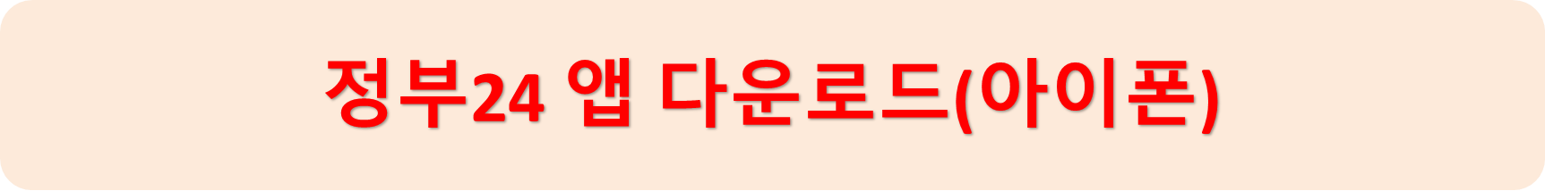 아이폰