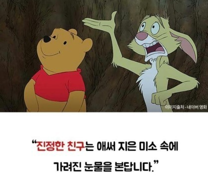 곰돌이푸03 곰돌이푸03