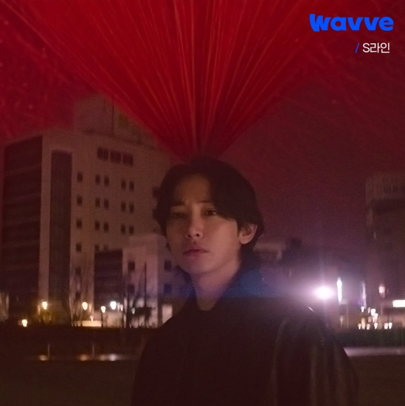 드라마 S라인