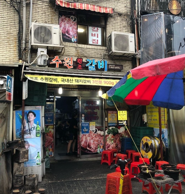 수원원조갈비 식당 정보