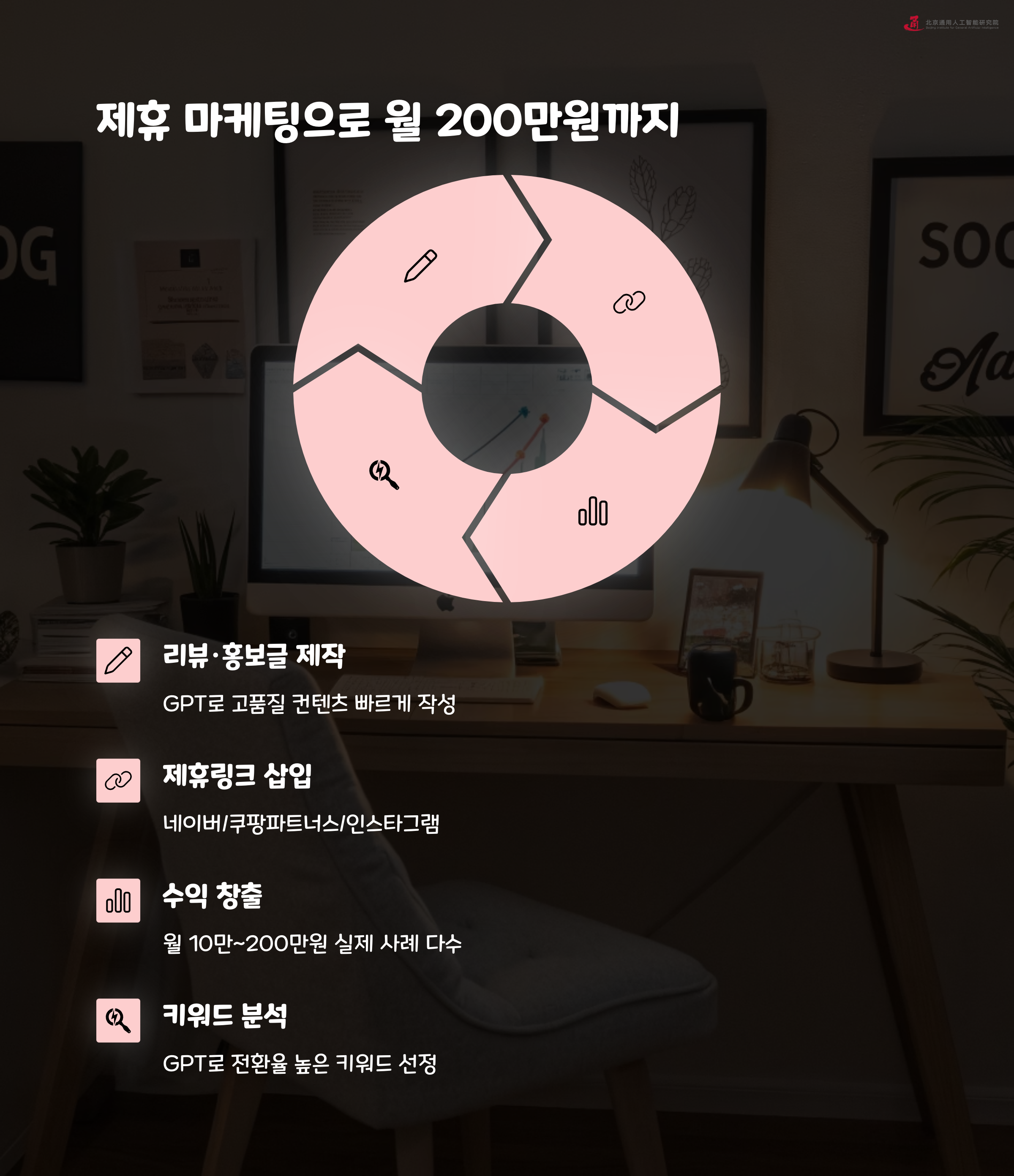 🎓 GPT 사용 멘토링