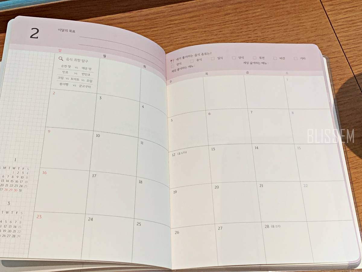 2025년다이어리-다이어리추천-노트-일기장-문구류