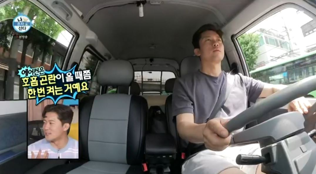 나혼산김대호