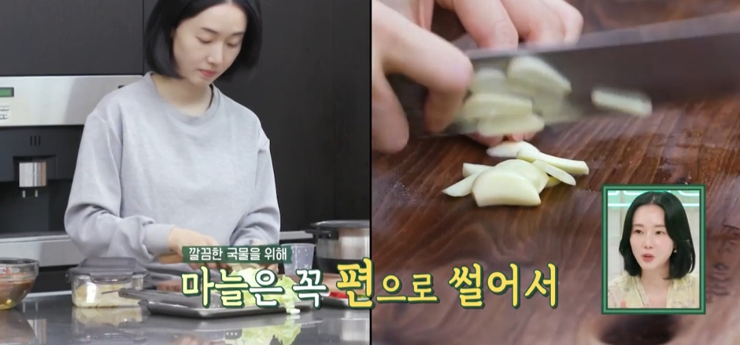 배추국레시피