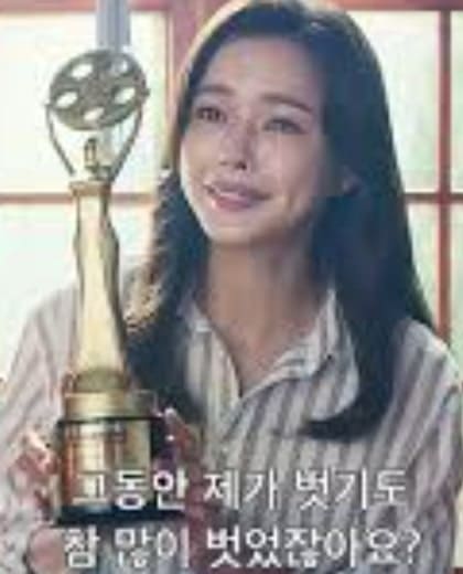 넷플릭스 드라마 &amp;#39;애마&amp;#39; 포스팅 관련 스틸컷