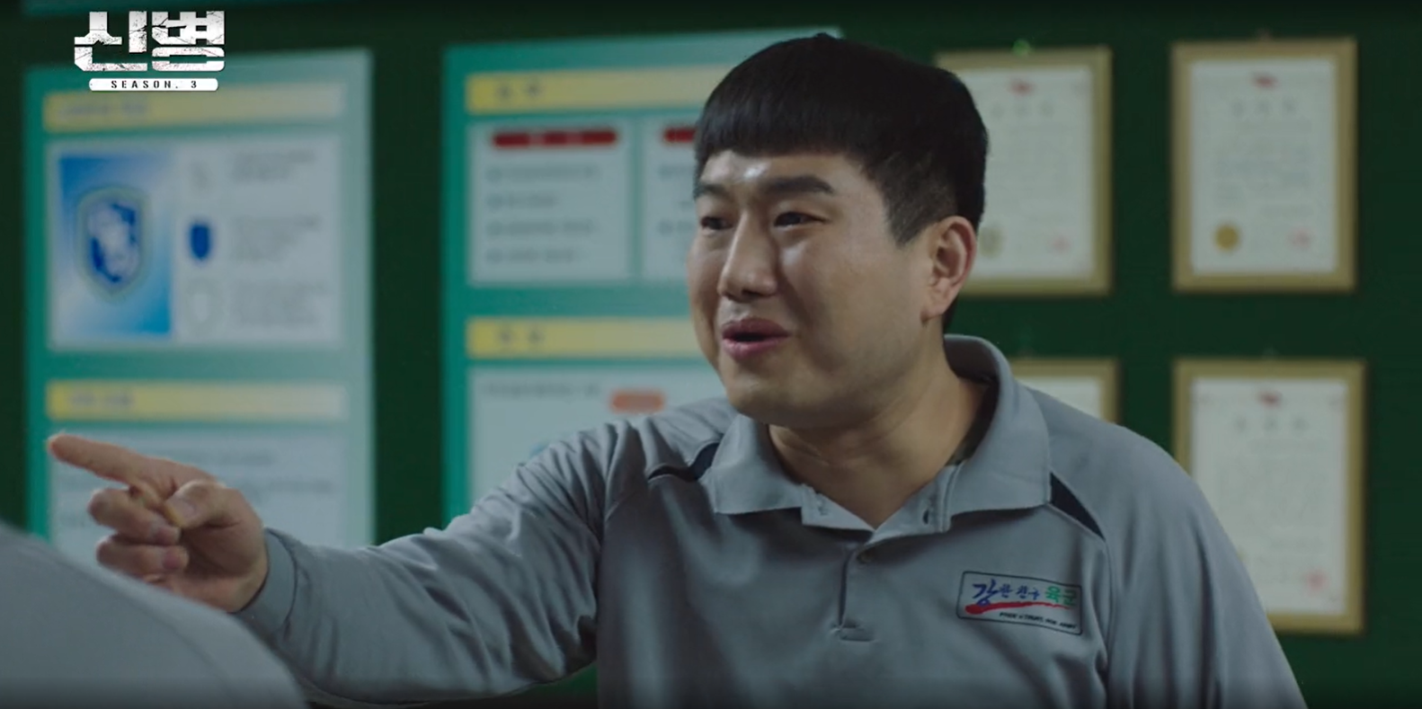 신병3 출연진 총정리