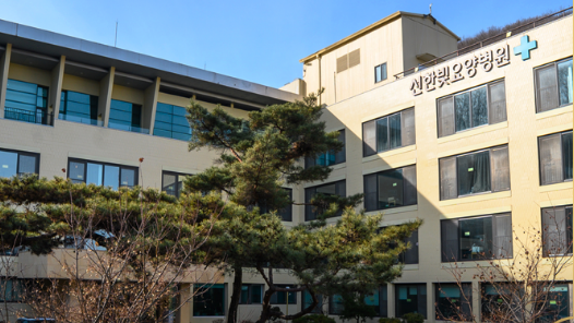 선한빛요양병원