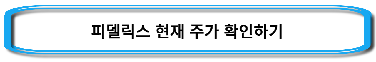 딥시크-관련주