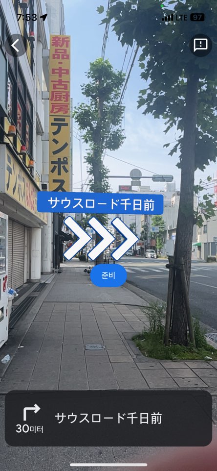 라이브뷰 실행화면