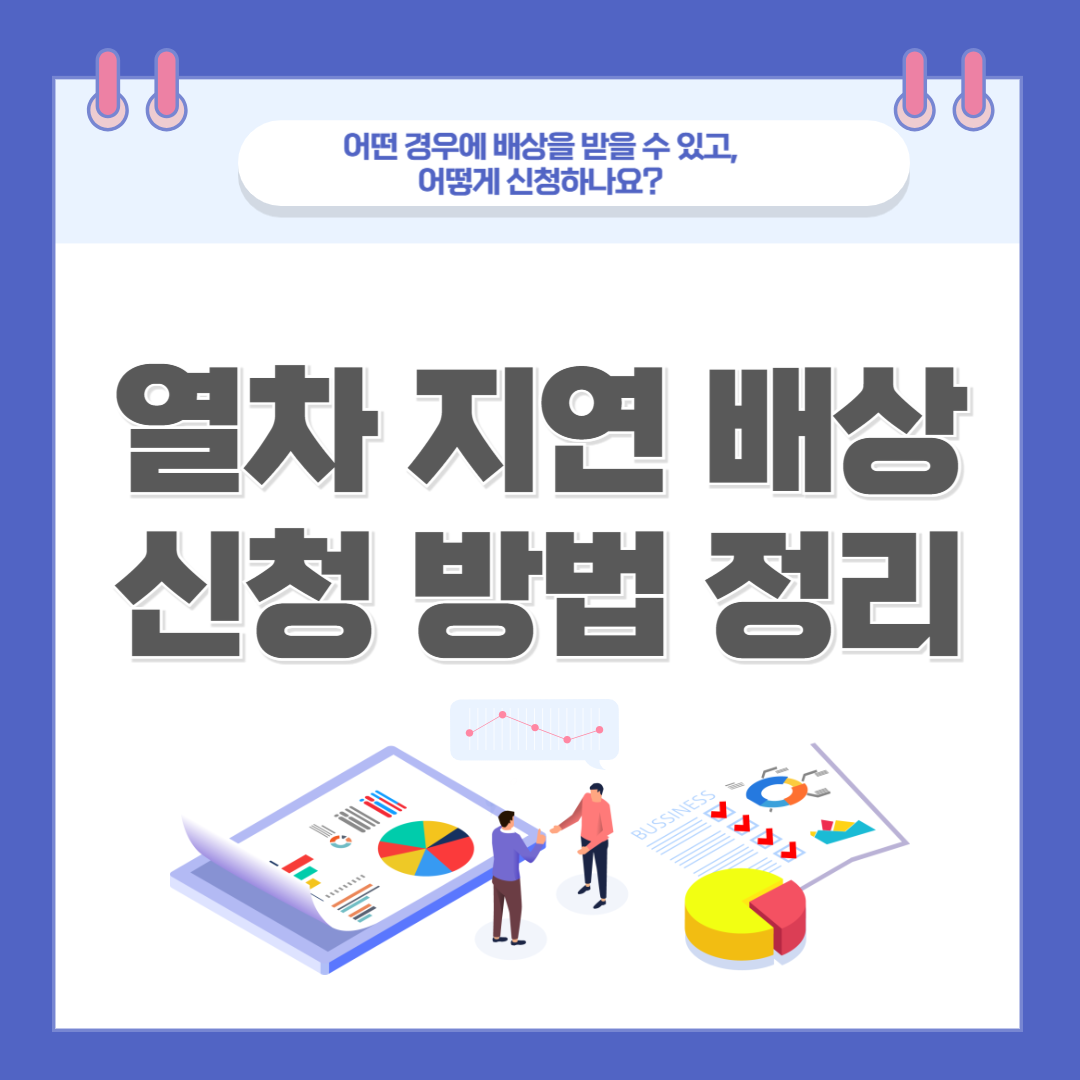 2025년 7월 16일 권고사직과 해고 차이점 분석 관련 이미지