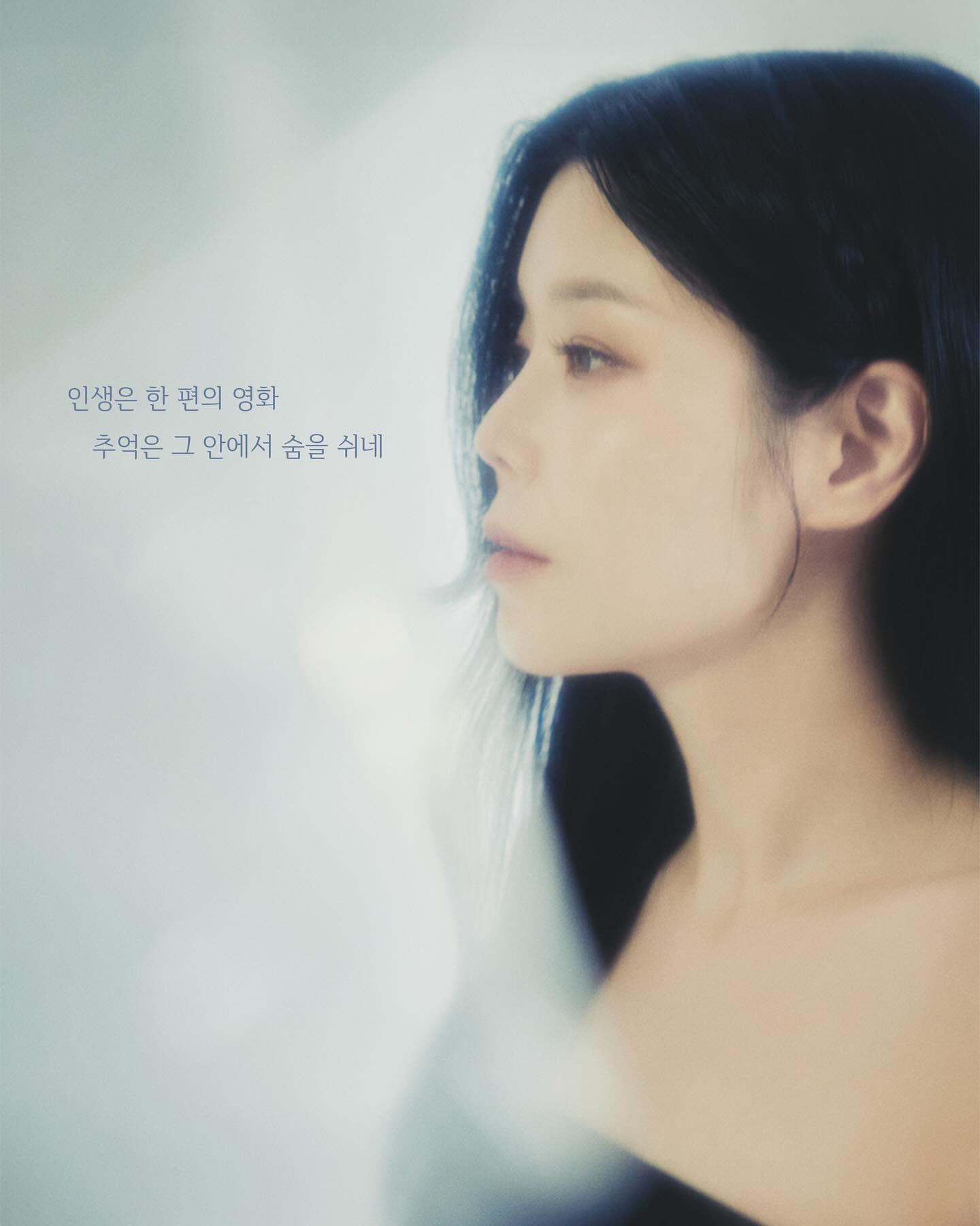 가수 린