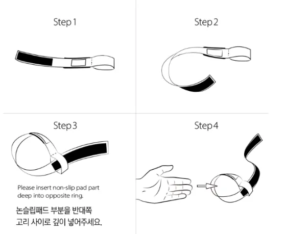 스트랩 사용방법