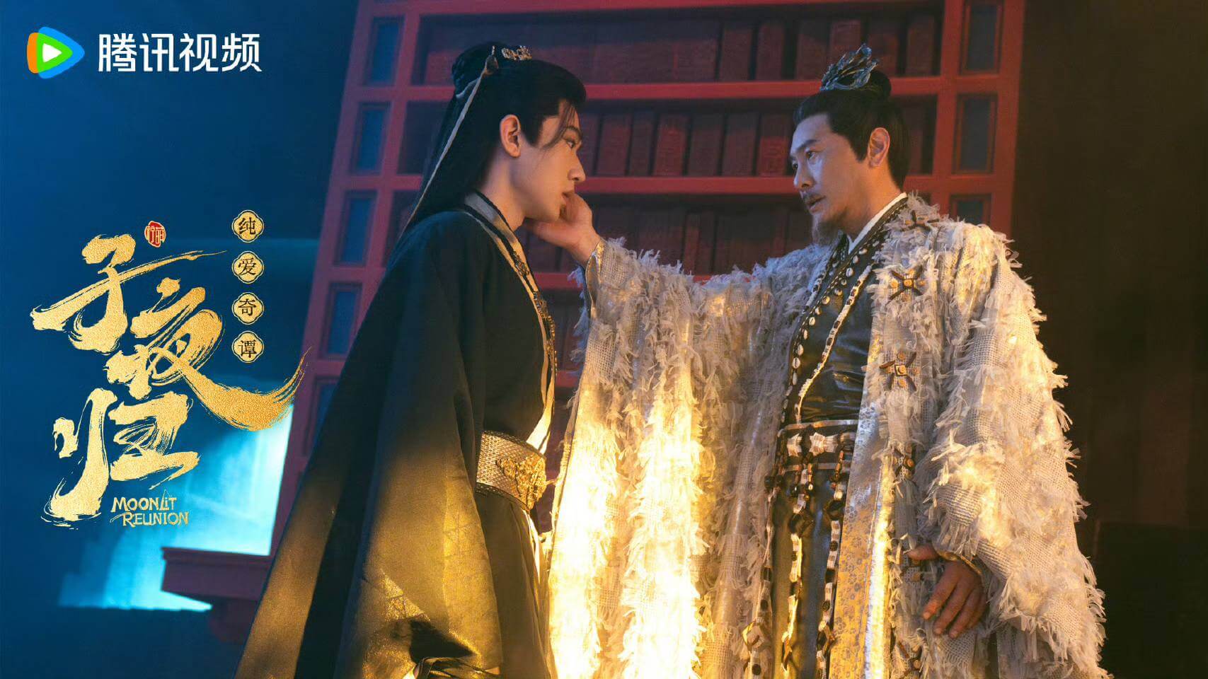중드 자야귀 원작 줄거리 등장인물 결말 OTT
