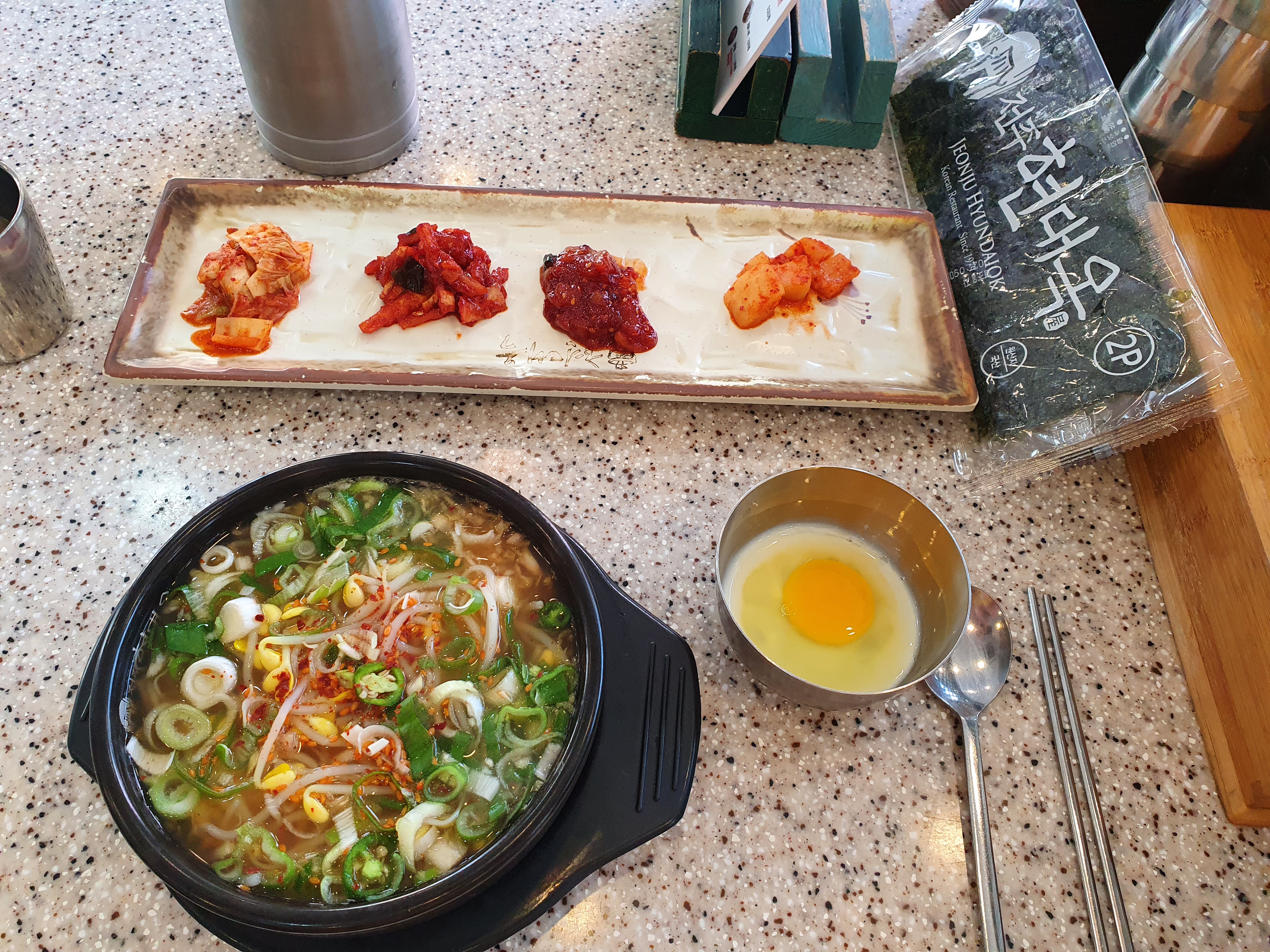 관저동 해장국집 현대옥 남부식 콩나물 국밥 한상