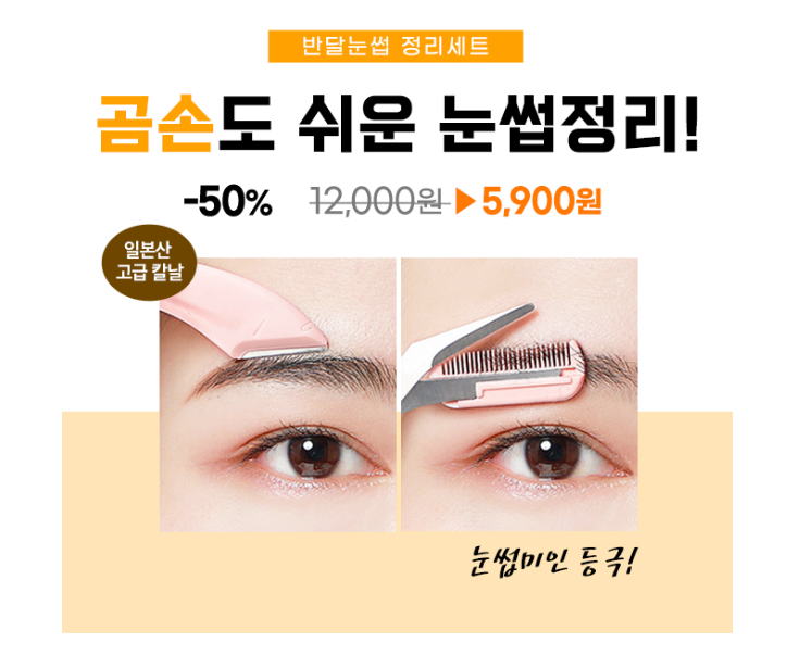 캐시닥 곰손 퀴즈 썸네일