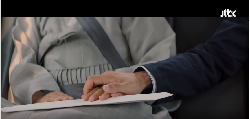 재벌집 막내아들