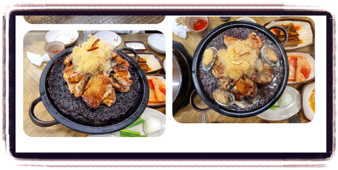 생방송 투데이 외국인의밥상 구운삼계탕 후기