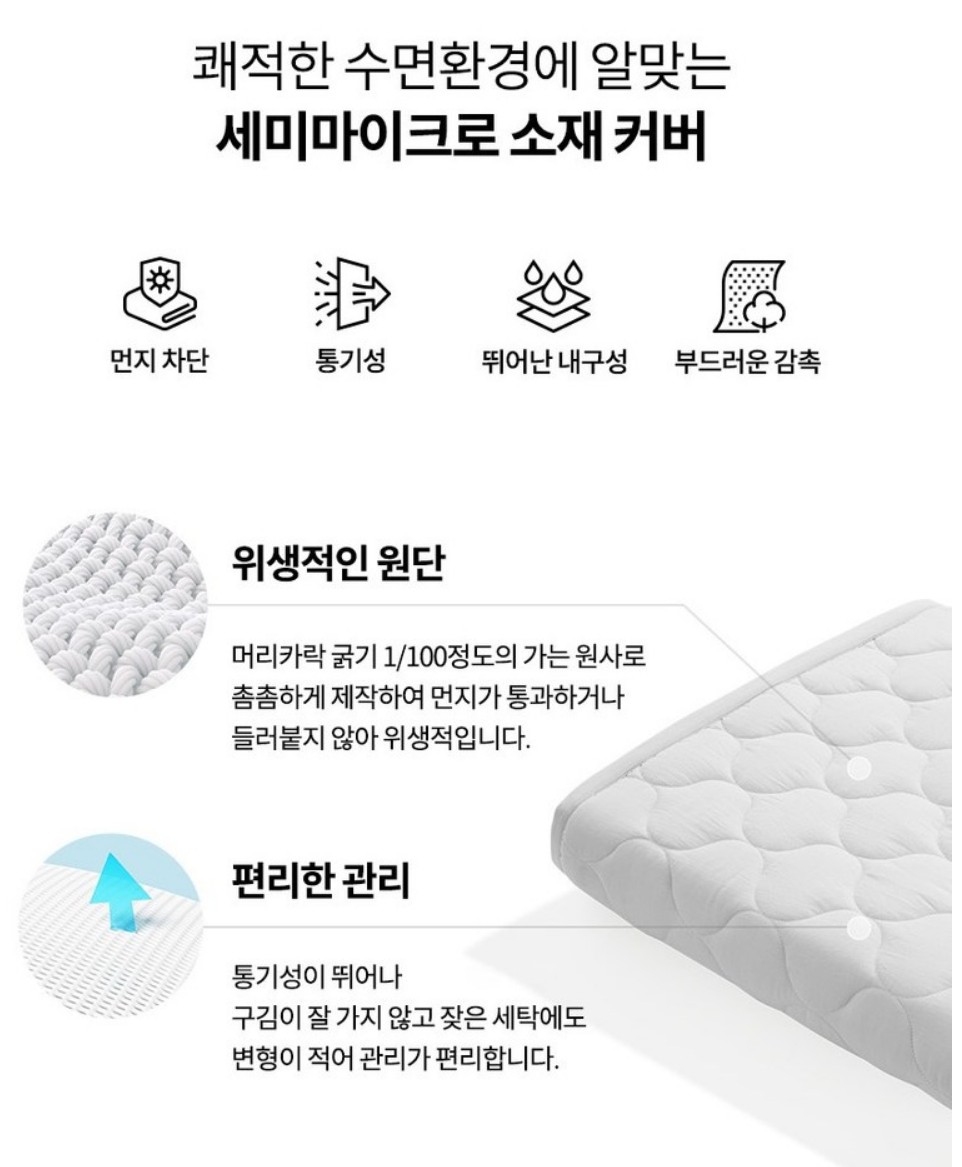 온수 매트 추천