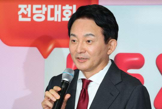 종합특검 원희룡 전 국토교통부 장관 출국금지 조치 발표 뉴스