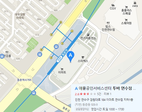 애플 서비스센터