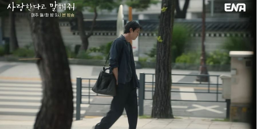 사랑한다고말해줘_6회