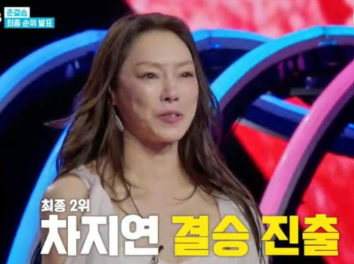 현역가왕3 결승 진출자 TOP10 안내