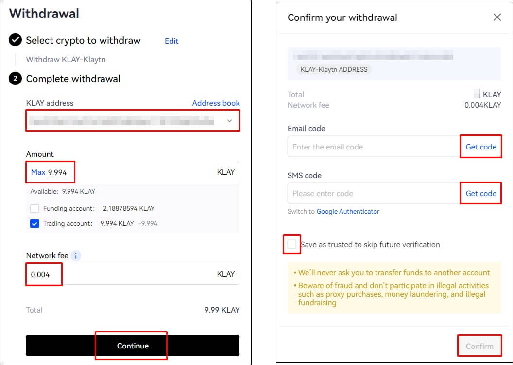 출금 세부정보를 입력하고 인증하는걸 보여준다