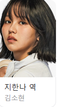 드라마 굿보이 다시보기