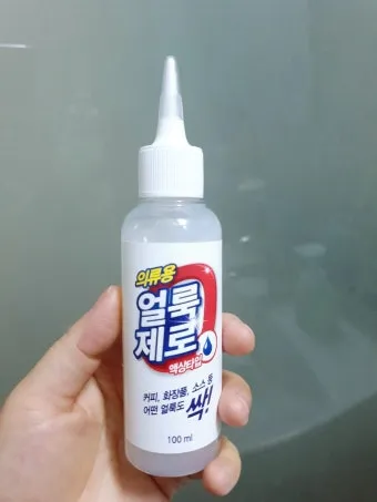 빨래 얼룩 제거 커피 김치 혈액 산소계표백 안전 사용법_17