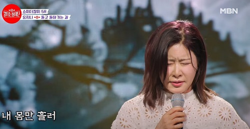 돌고 돌아가는 길 (유지나)