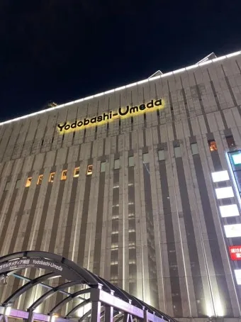 오사카 돈키호테 쇼핑리스트 필수 아이템_18