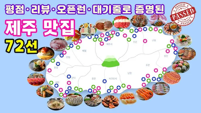 제주도 맛집 추천 고기국수와 흑돼지 맛집 정리_4