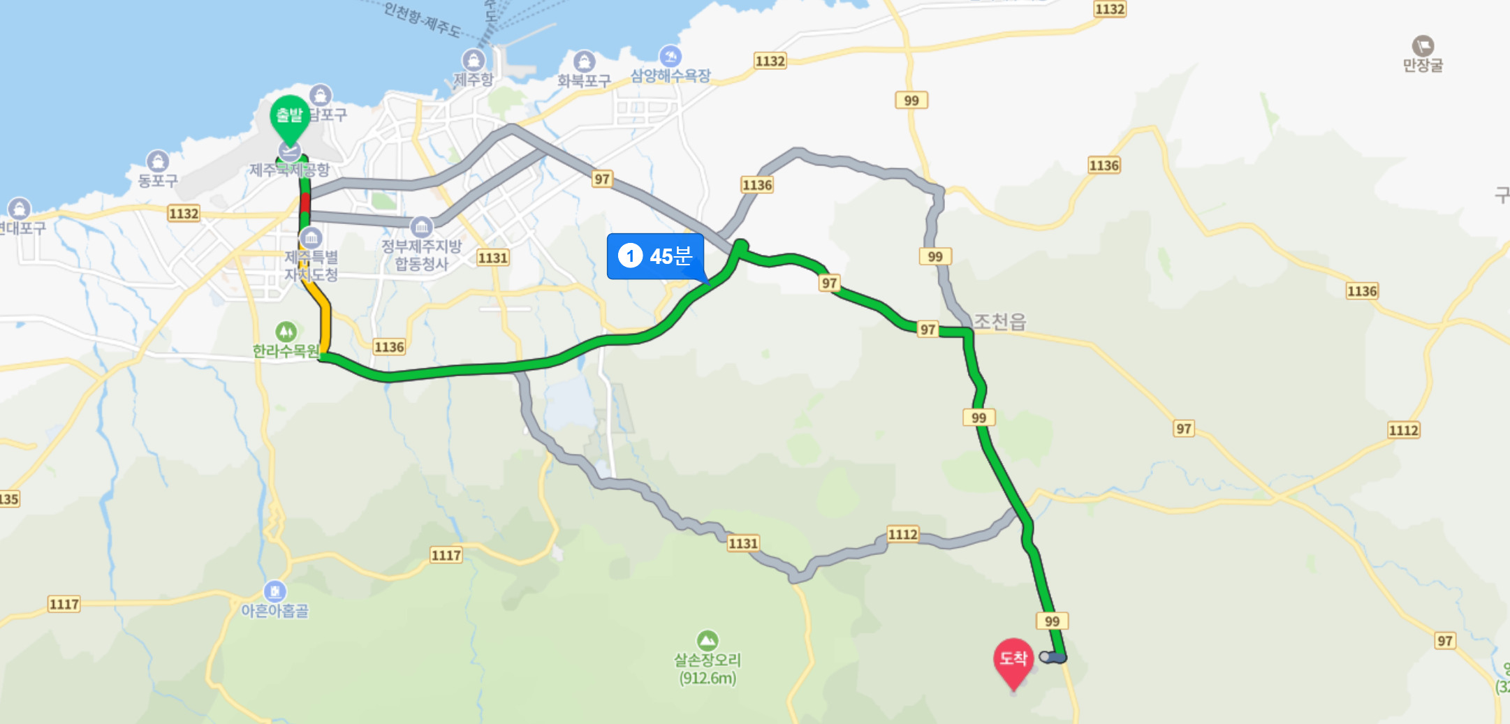 사려니숲길 위치