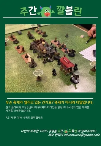 4월 넷째주 주말 봄꽃 축제 날씨_9