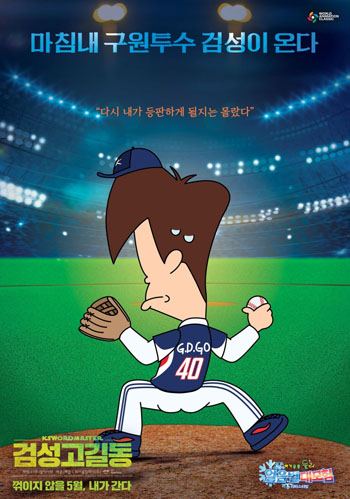 포스터-7