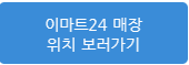 기후동행카드 신청하는 방법