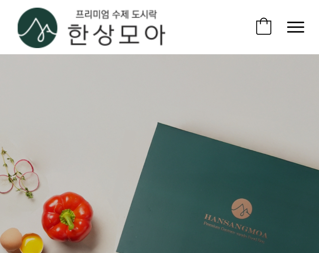 생방송투데이 샌드위치 고수 청주