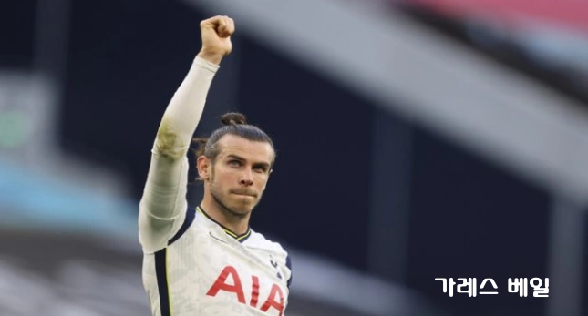 웨일스 가레스 베일